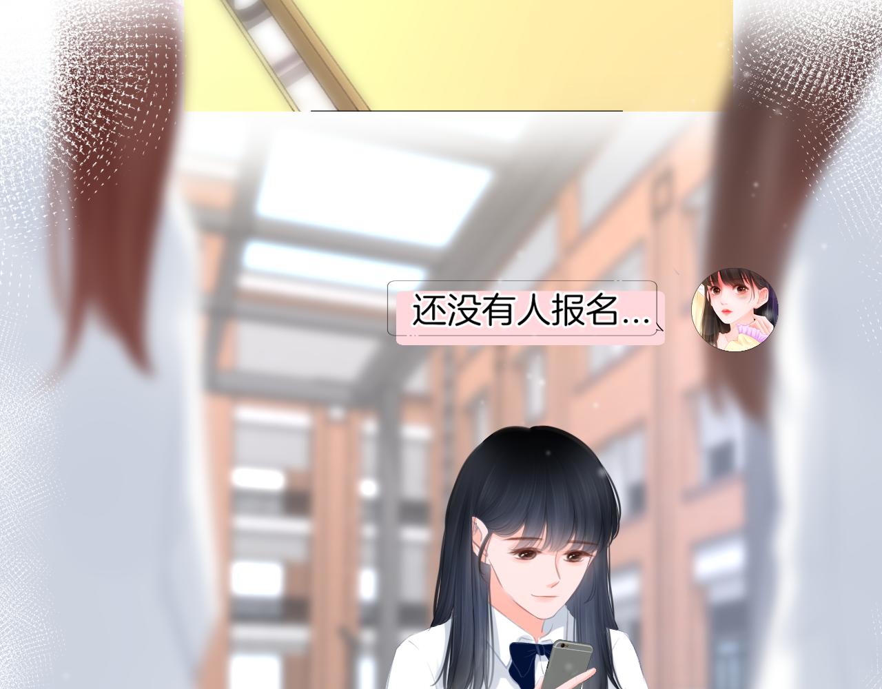 第34话 活动日(1/2)-第35话