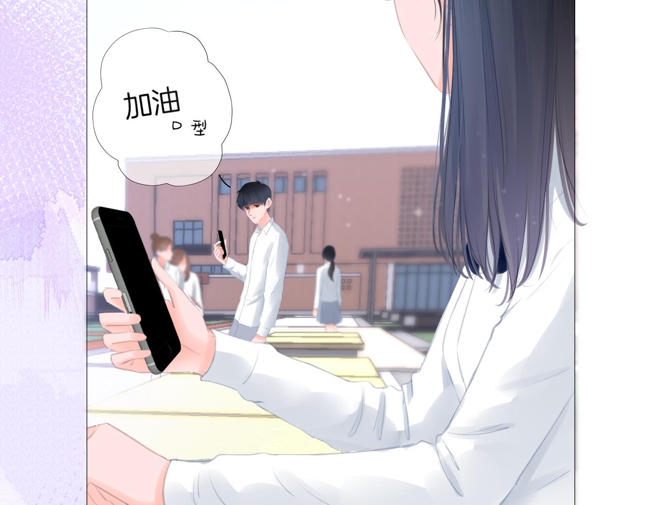 第34话 活动日(1/2)-第35话