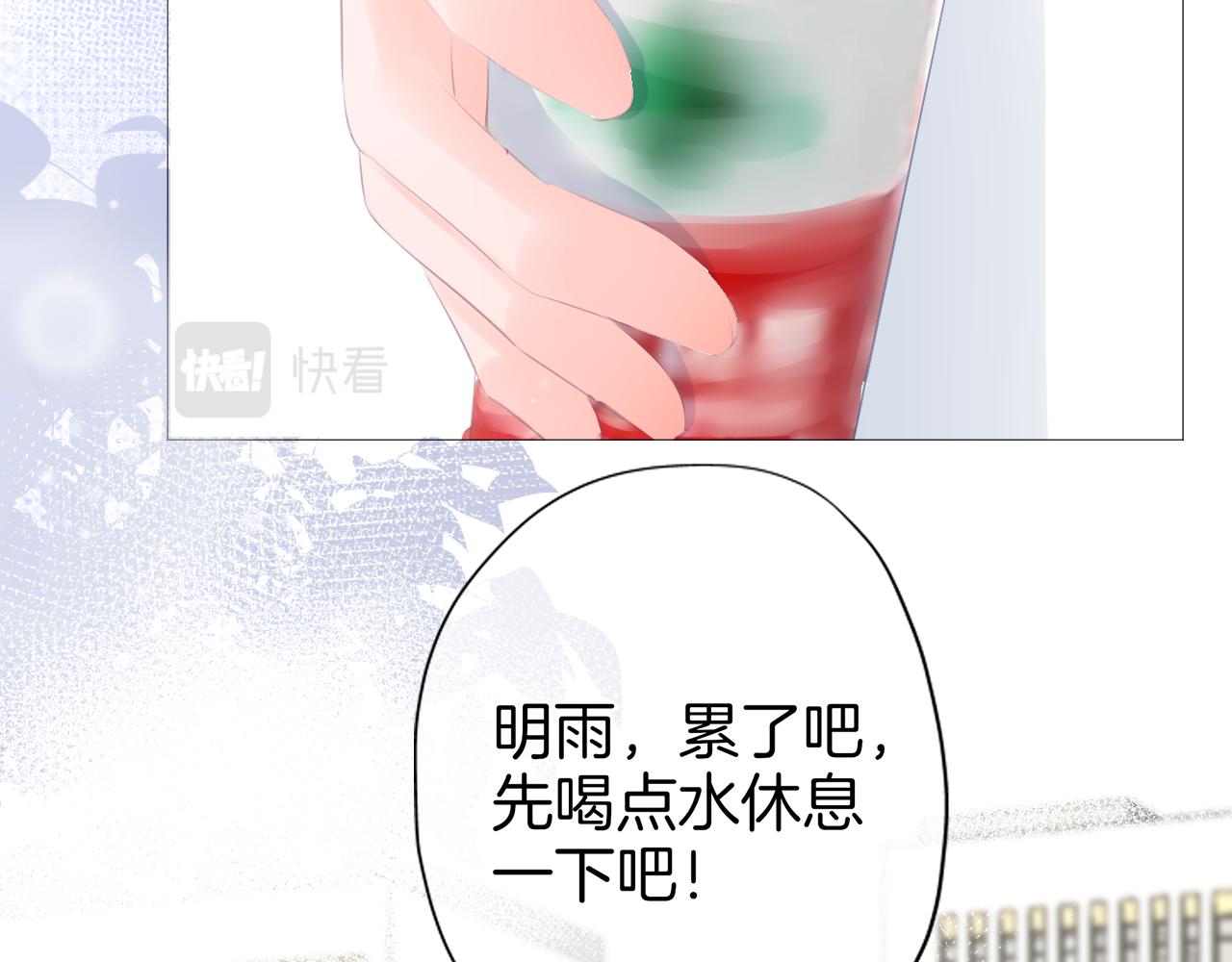 第36话 他第一次生我的气(1/2)-第37话