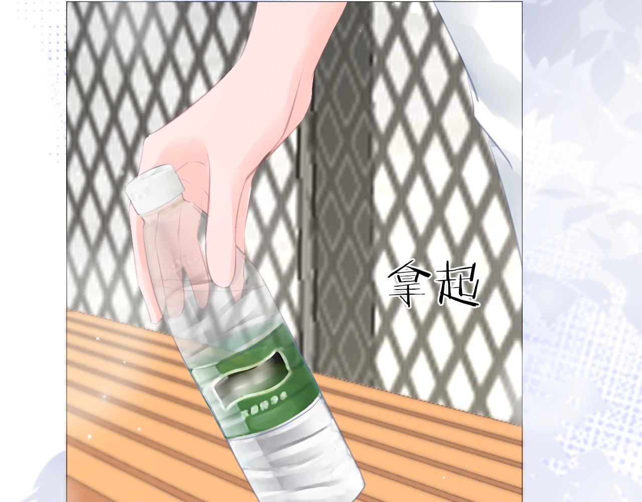 第36话 他第一次生我的气(1/2)-第37话