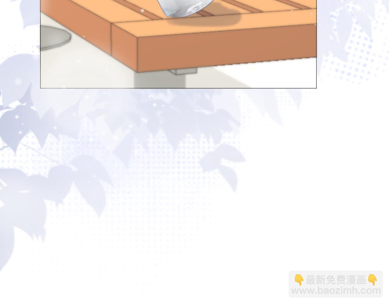 第36话 他第一次生我的气(1/2)-第37话