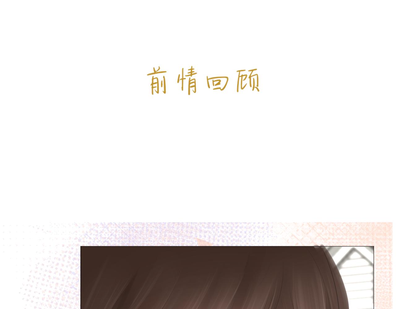 第38话 校园拍摄(1/2)-第39话