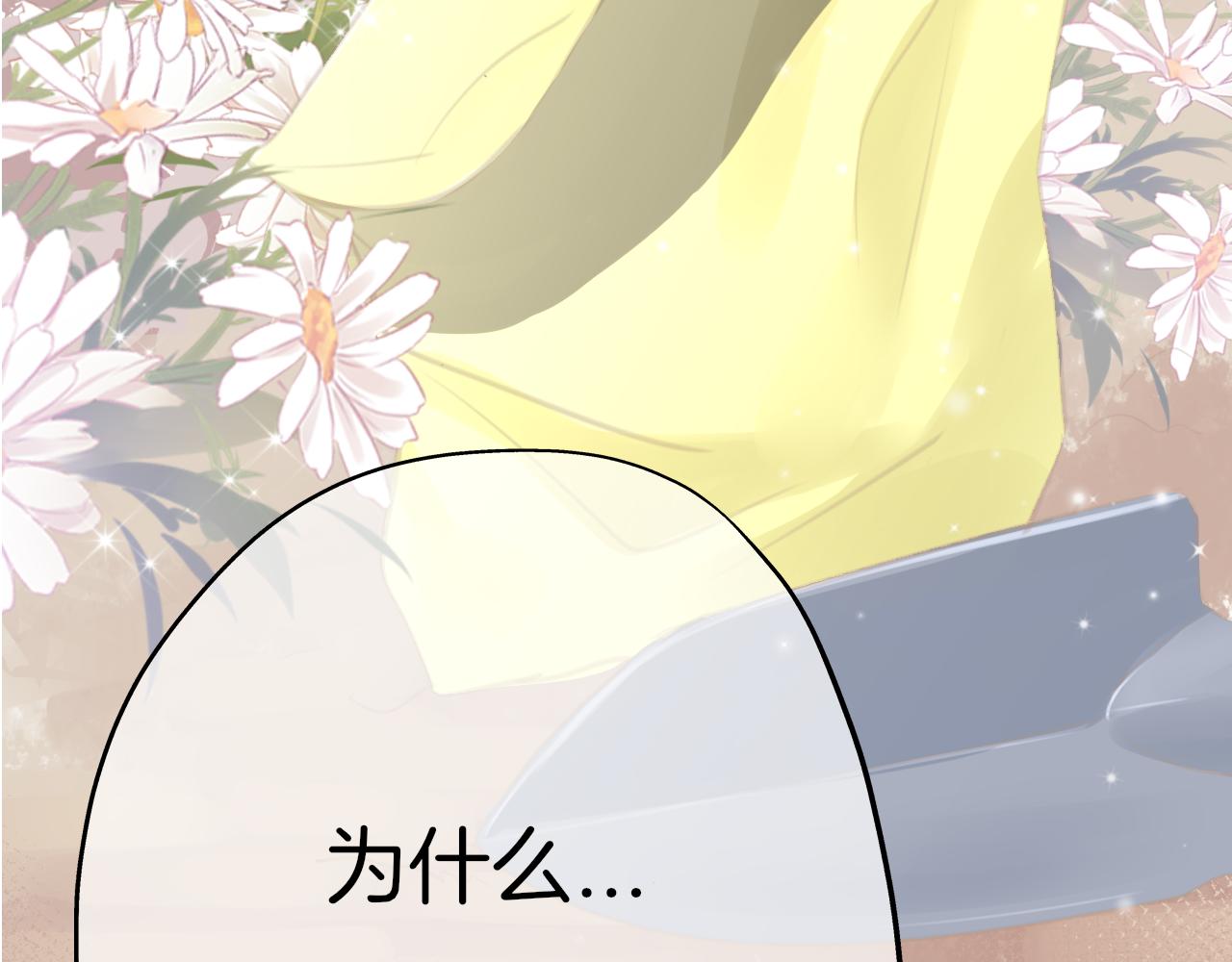 第38话 校园拍摄(1/2)-第39话