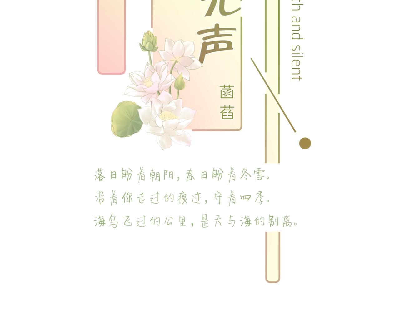 第38话 校园拍摄(1/2)-第39话