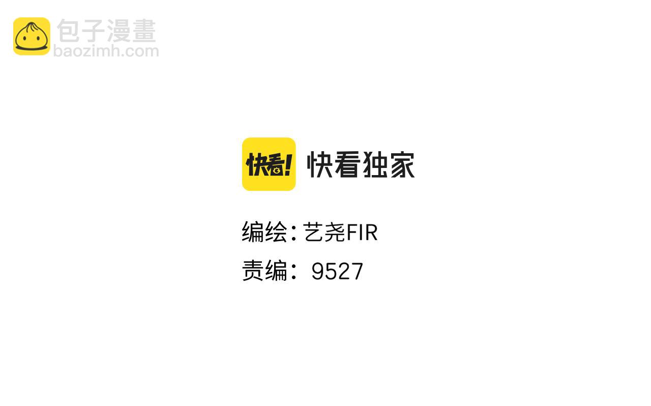 第38话 校园拍摄(1/2)-第39话
