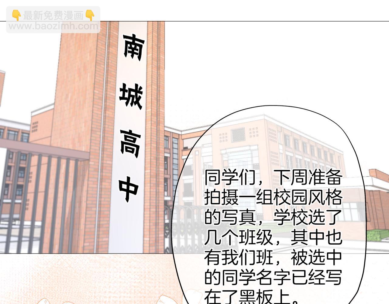 第38话 校园拍摄(1/2)-第39话