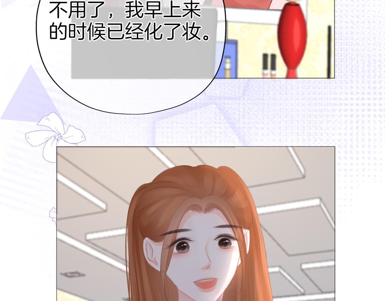 第38话 校园拍摄(1/2)-第39话