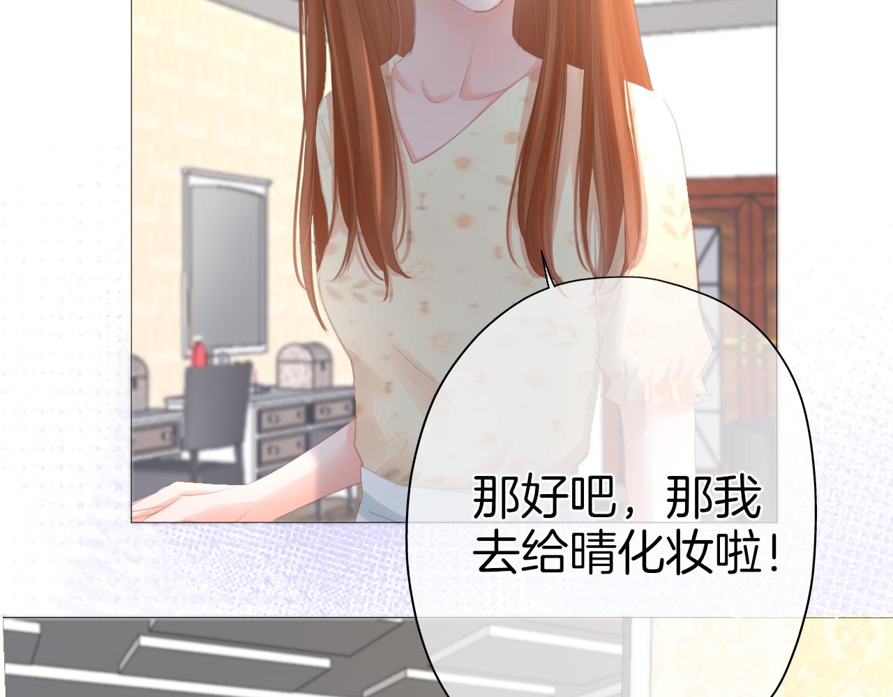 第38话 校园拍摄(1/2)-第39话