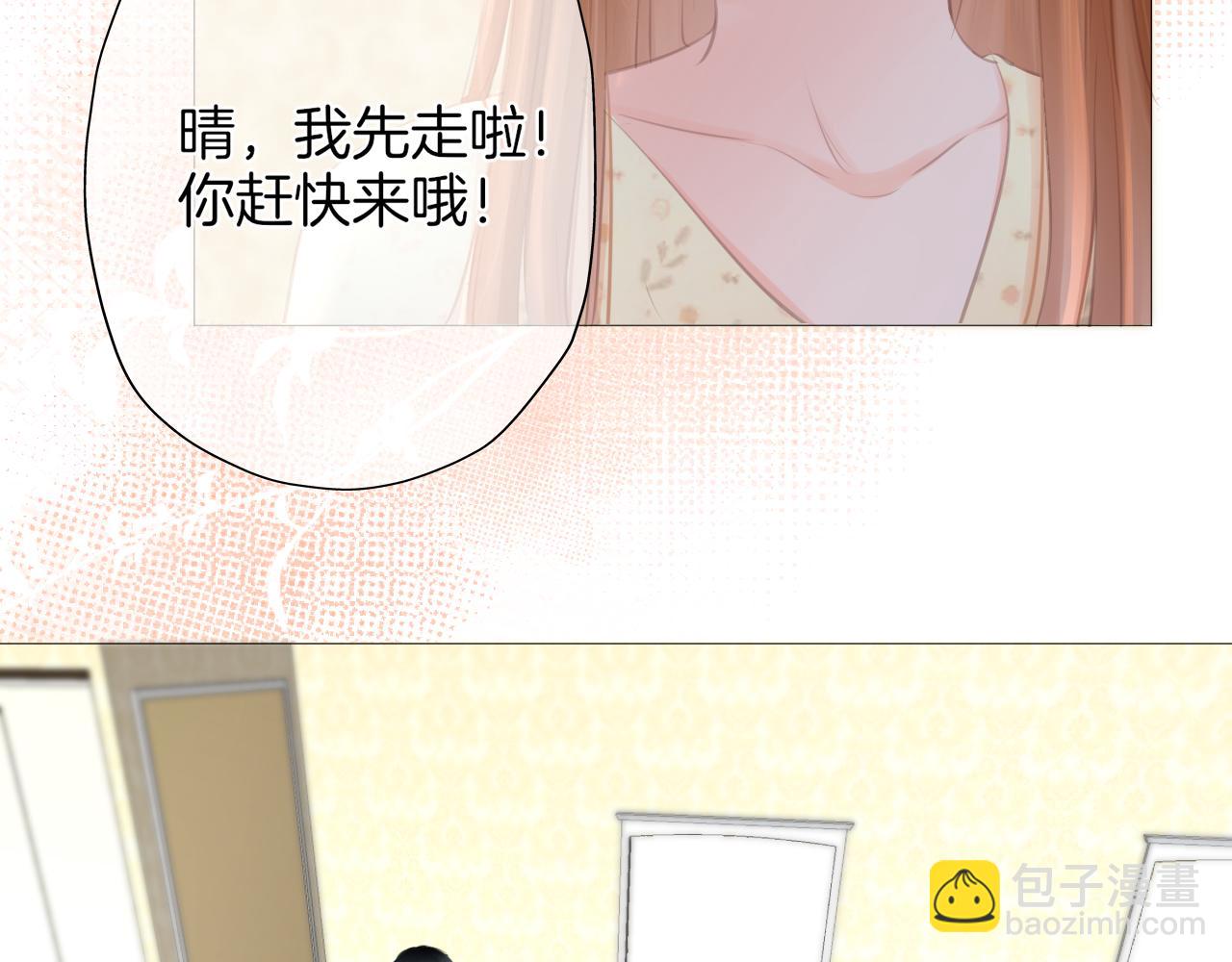 第38话 校园拍摄(1/2)-第39话