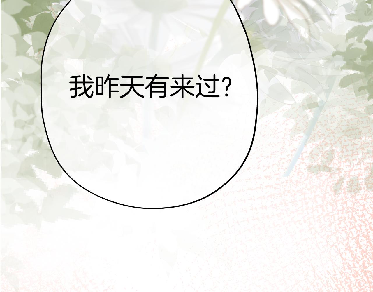 第38话 校园拍摄(1/2)-第39话