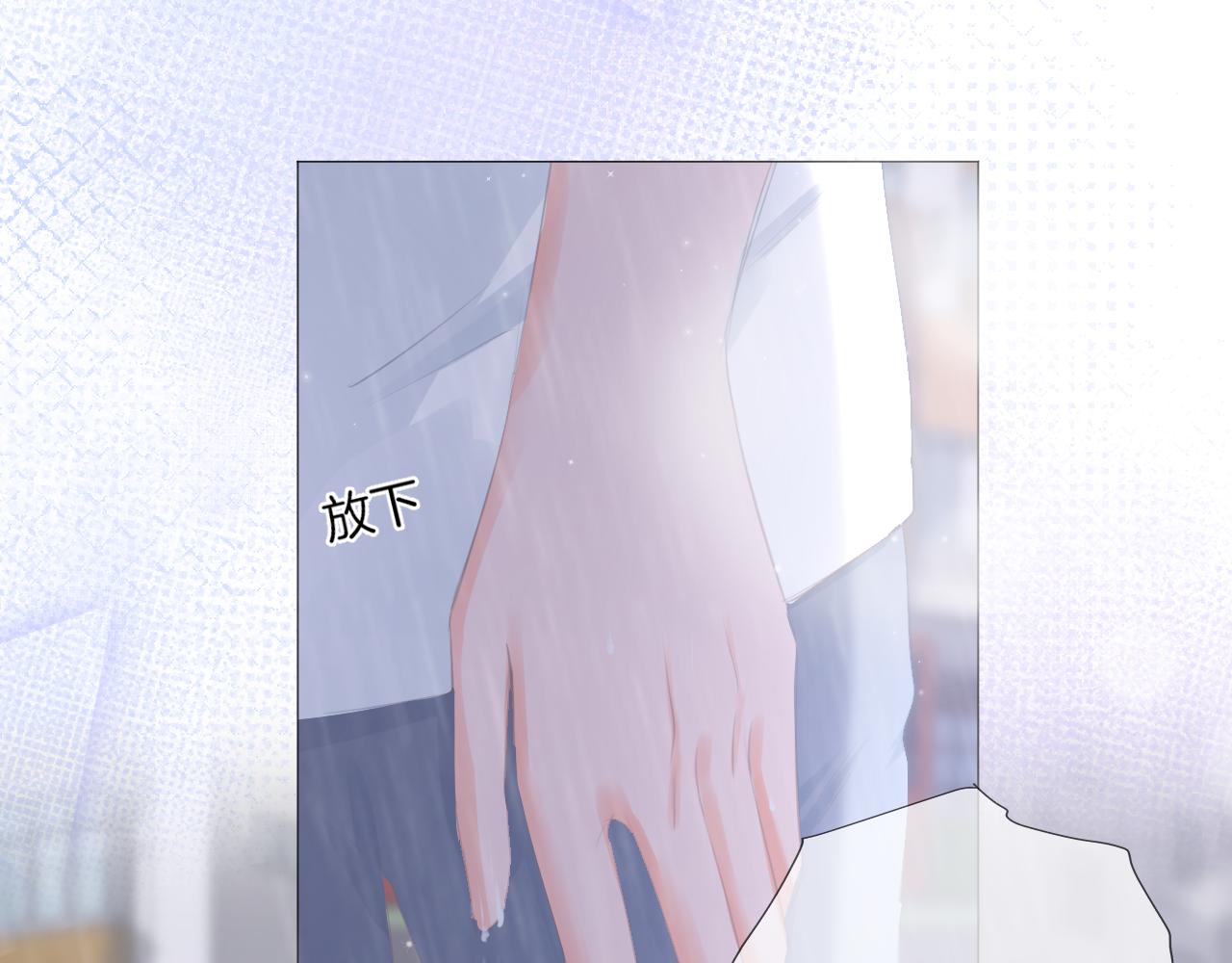 第40话 雨中的表白(1/2)-第41话