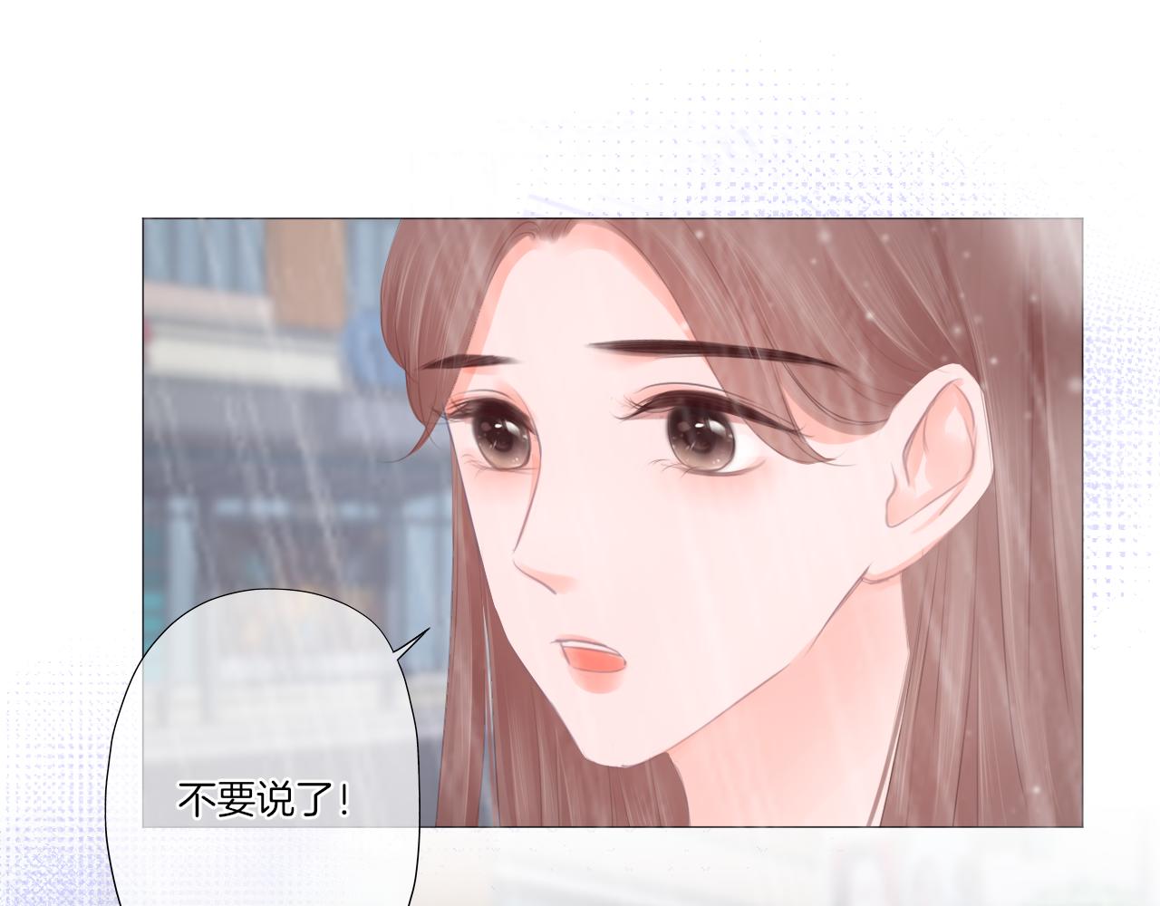 第40话 雨中的表白(1/2)-第41话