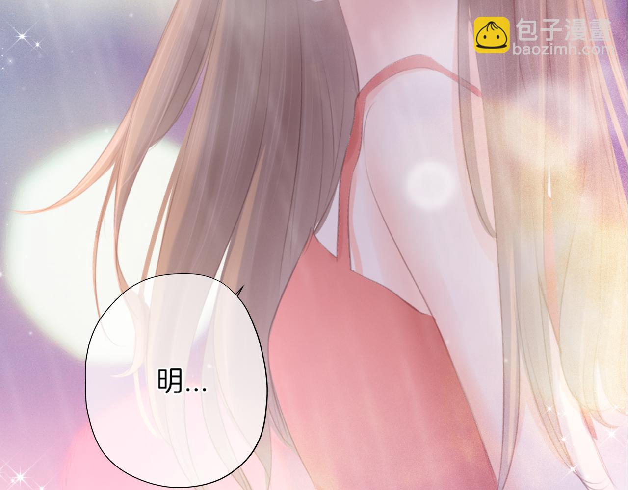 第40话 雨中的表白(1/2)-第41话