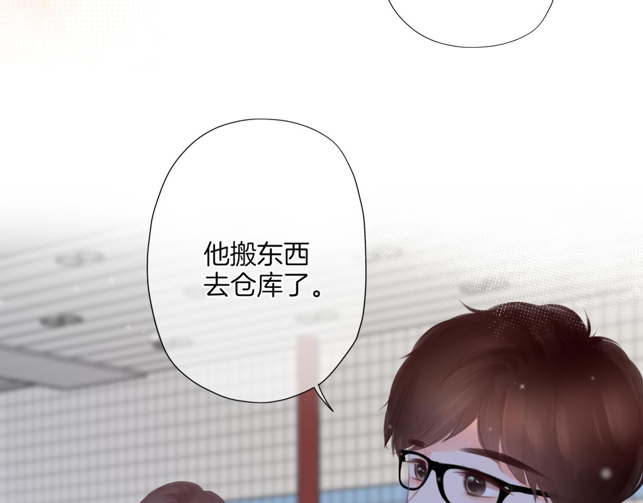 第40话 雨中的表白(1/2)-第41话