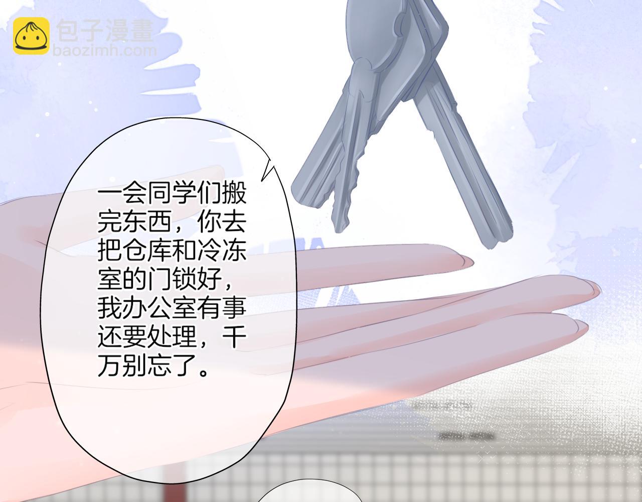 第40话 雨中的表白(1/2)-第41话