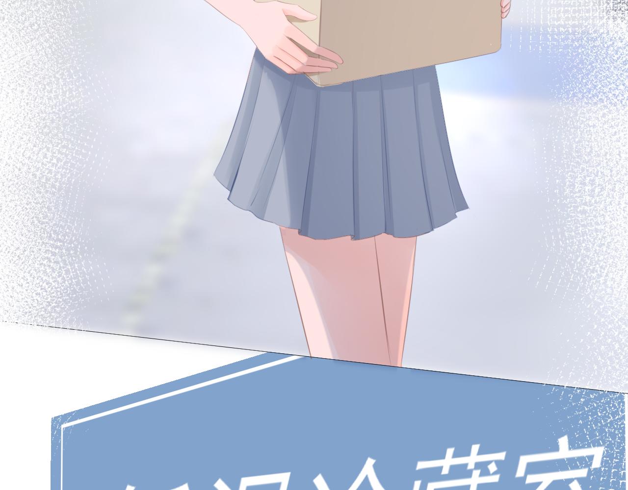 第40话 雨中的表白(1/2)-第41话