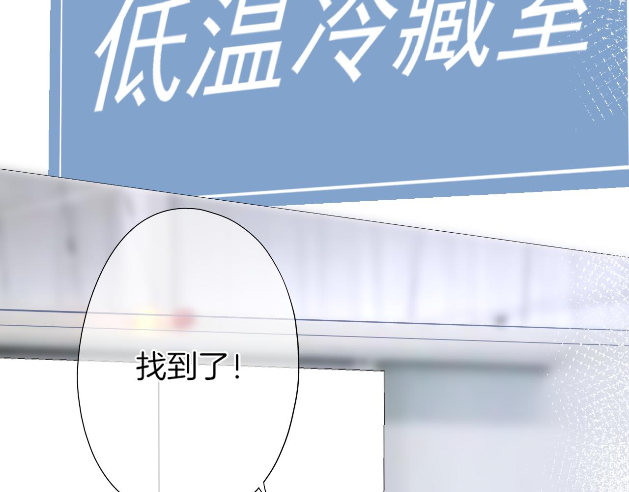 第40话 雨中的表白(1/2)-第41话