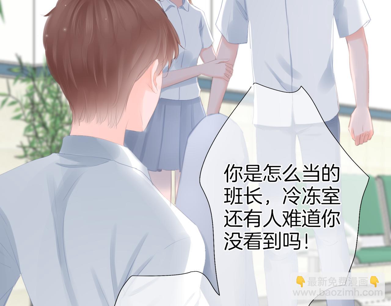 第42话 我以为要失去你了(1/2)-第43话