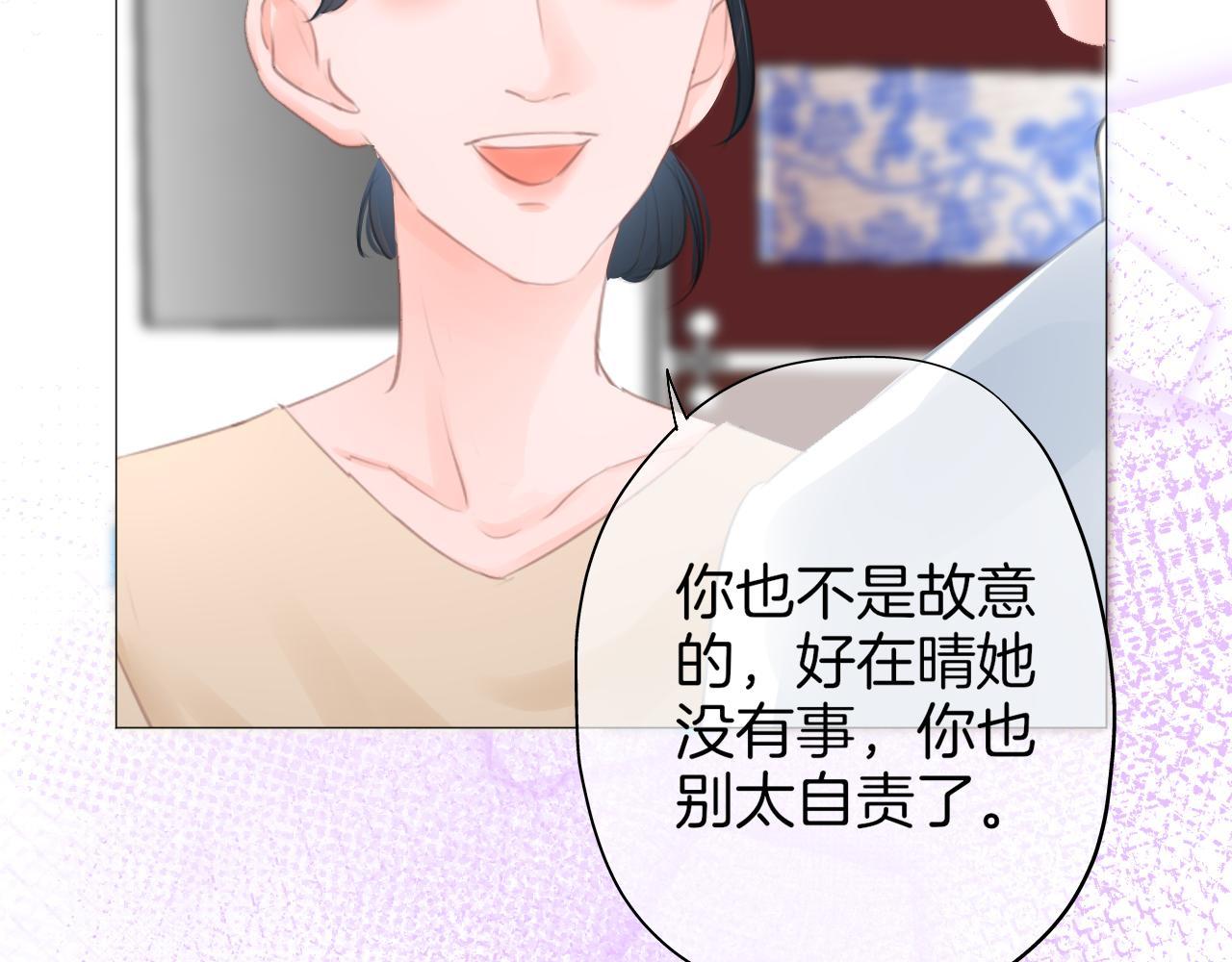 第42话 我以为要失去你了(1/2)-第43话