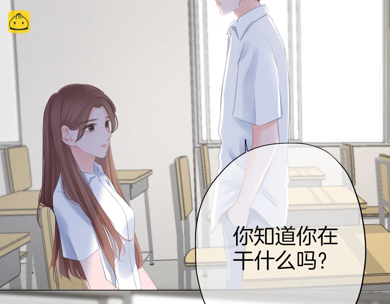 第42话 我以为要失去你了(1/2)-第43话