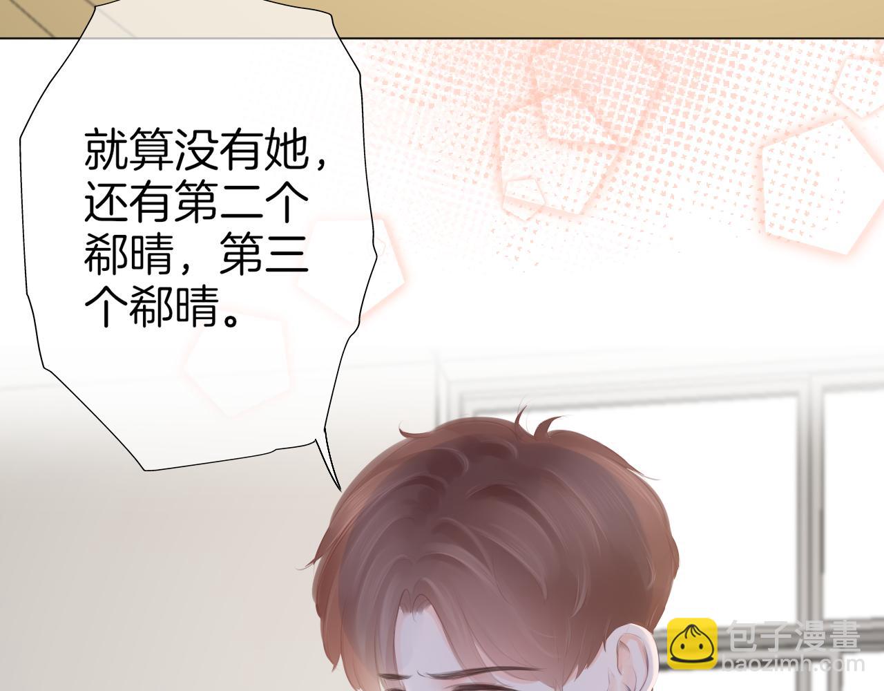 第42话 我以为要失去你了(1/2)-第43话