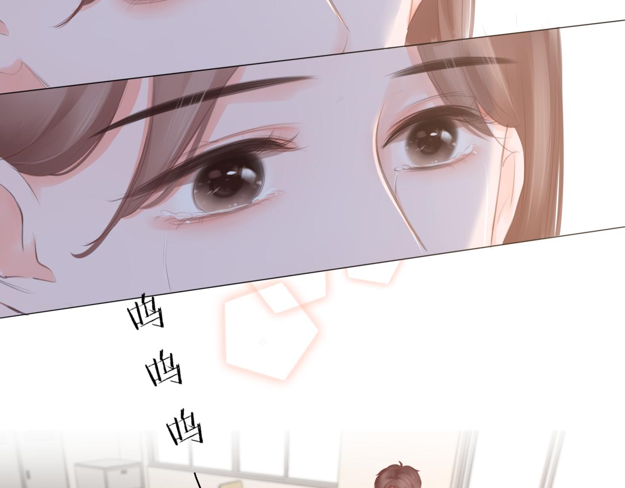 第42话 我以为要失去你了(1/2)-第43话