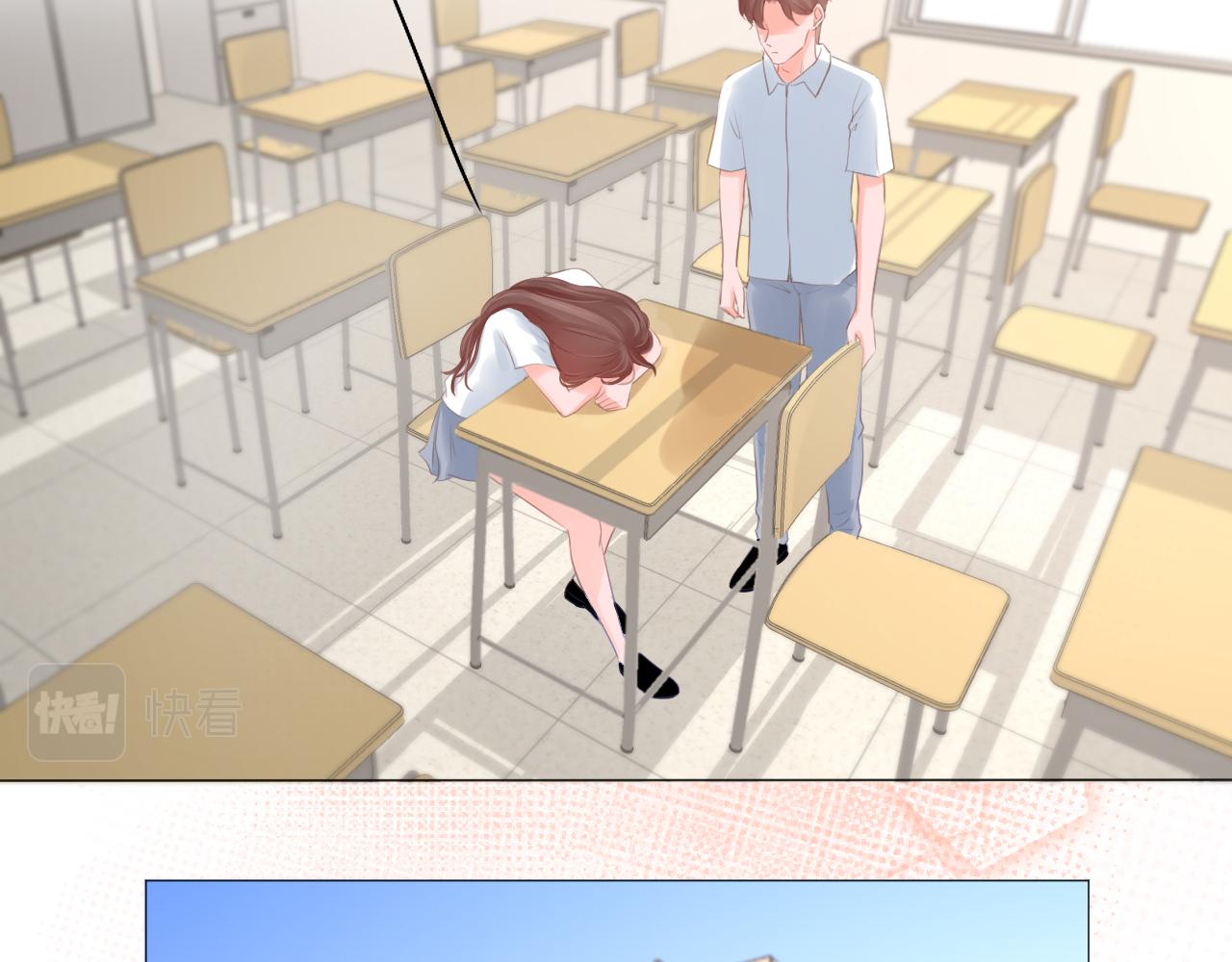 第42话 我以为要失去你了(1/2)-第43话