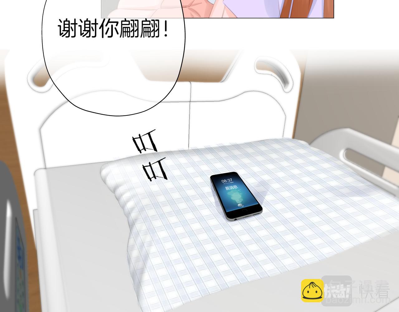 第42话 我以为要失去你了(1/2)-第43话