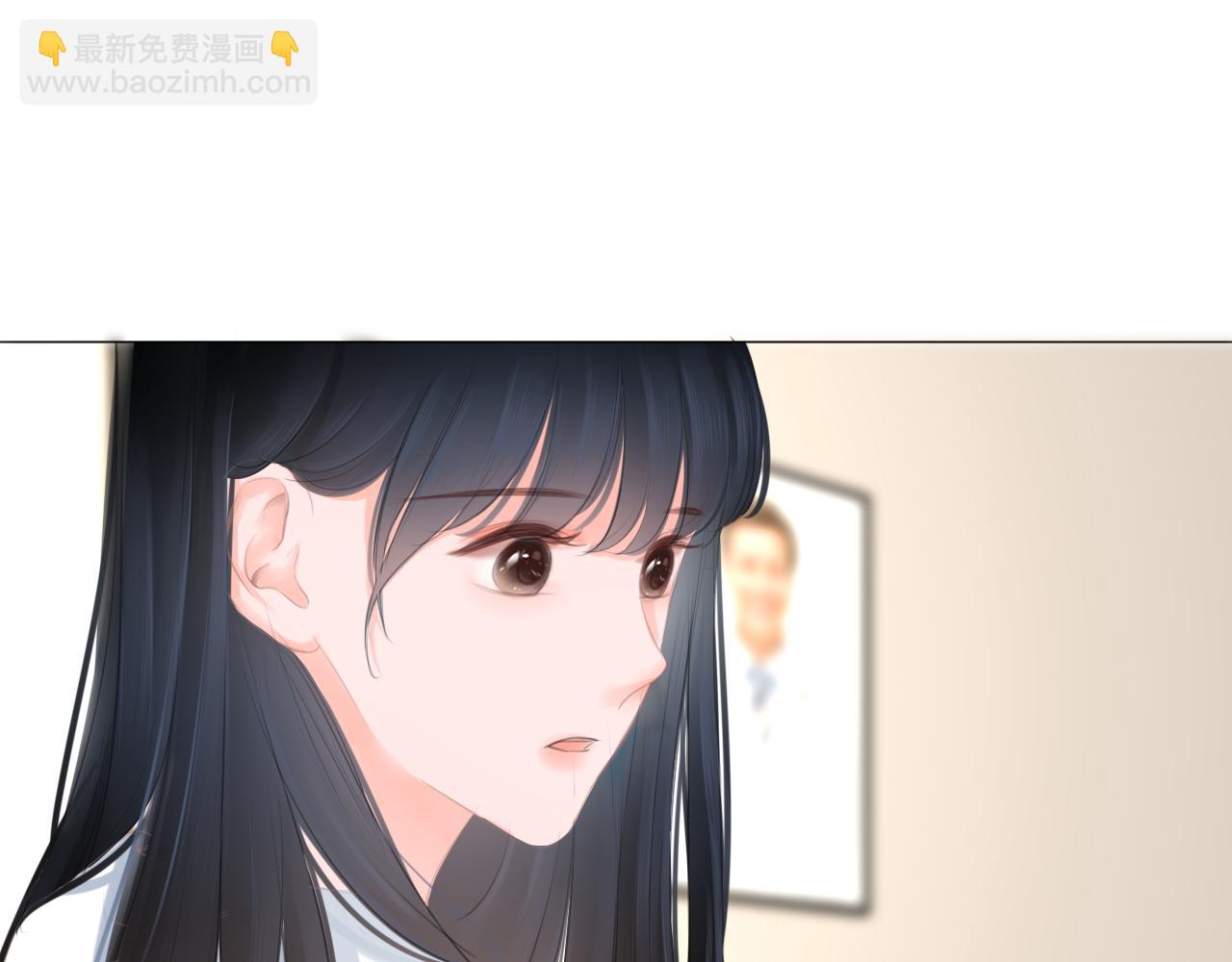 第42话 我以为要失去你了(1/2)-第43话