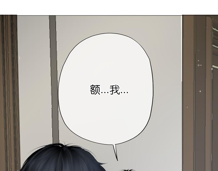 第4话 还钱（上）(1/2)-第5话