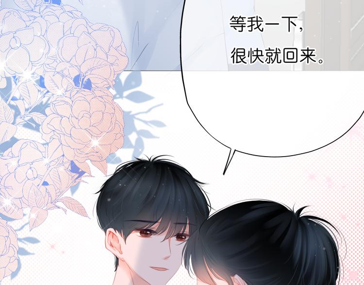 第4话 还钱（上）(1/2)-第5话