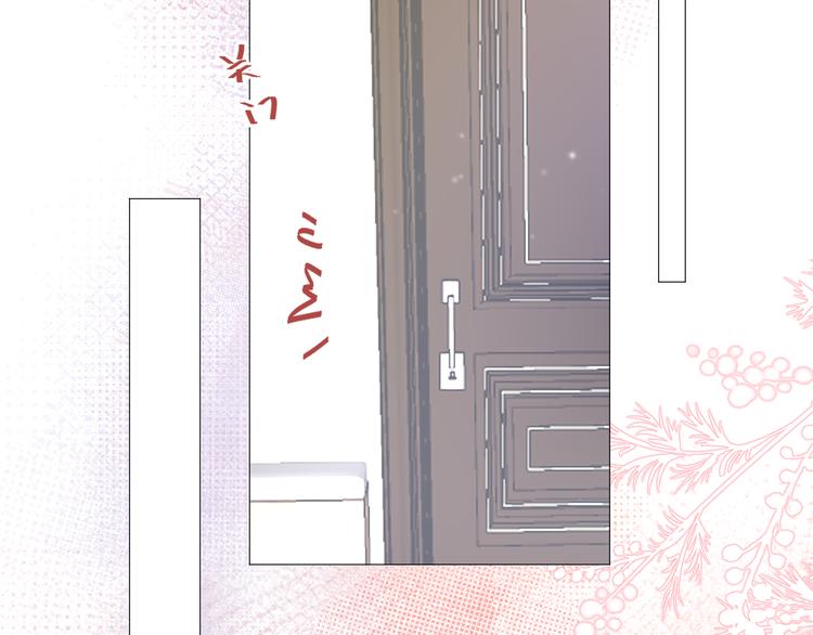 第6话 那个人会是谁呢(1/2)-第7话