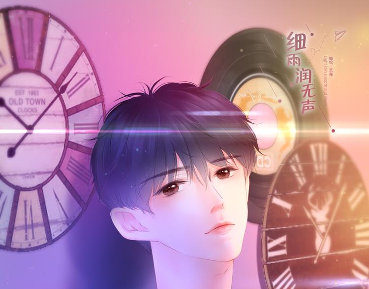 第6话 那个人会是谁呢(1/2)-第7话