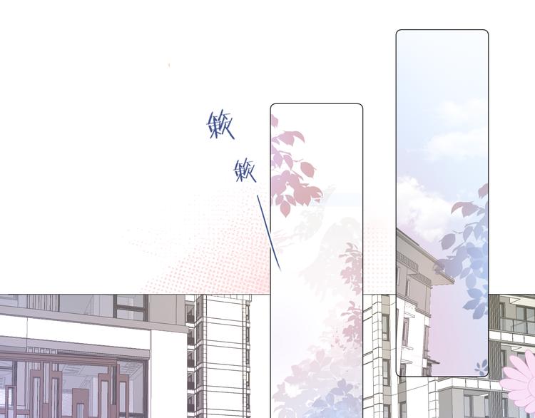 第6话 那个人会是谁呢(1/2)-第7话