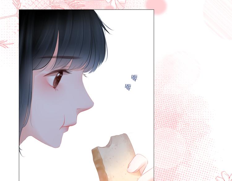 第6话 那个人会是谁呢(1/2)-第7话