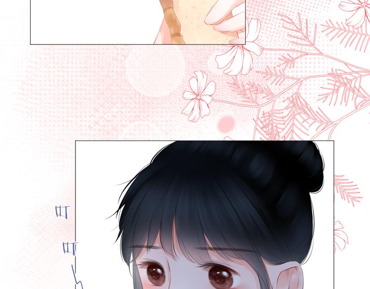 第6话 那个人会是谁呢(1/2)-第7话