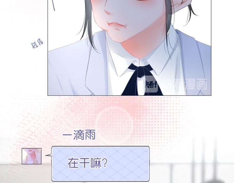 第6话 那个人会是谁呢(1/2)-第7话