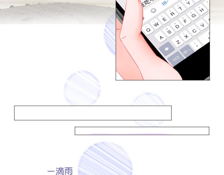 第6话 那个人会是谁呢(1/2)-第7话