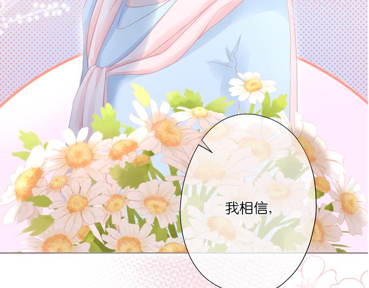 第6话 那个人会是谁呢(1/2)-第7话