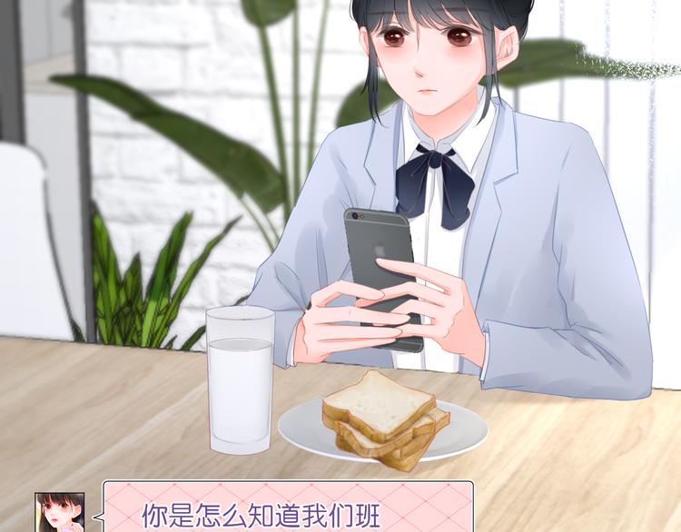 第6话 那个人会是谁呢(1/2)-第7话