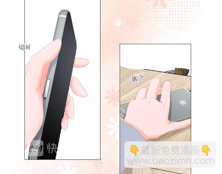 第6话 那个人会是谁呢(1/2)-第7话