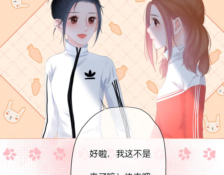 第6话 那个人会是谁呢(1/2)-第7话