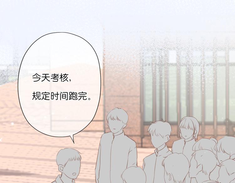 第6话 那个人会是谁呢(1/2)-第7话