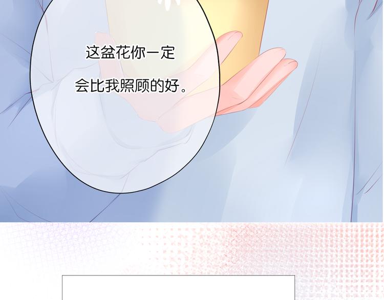 第6话 那个人会是谁呢(1/2)-第7话