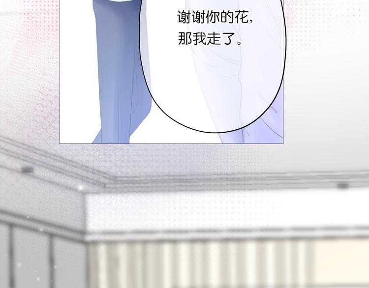 第6话 那个人会是谁呢(1/2)-第7话