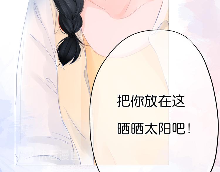 第8话  花语(1/3)-第9话