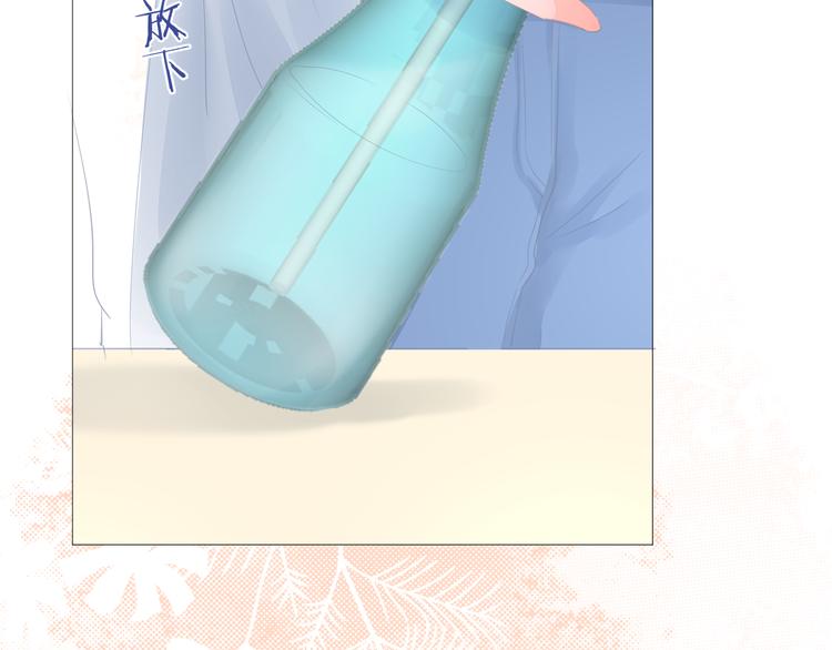 第8话  花语(1/3)-第9话