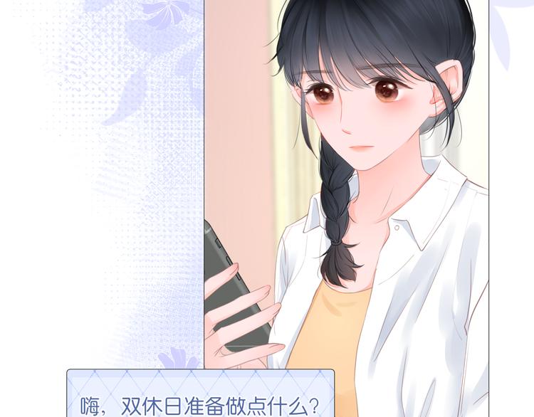 第8话  花语(1/3)-第9话