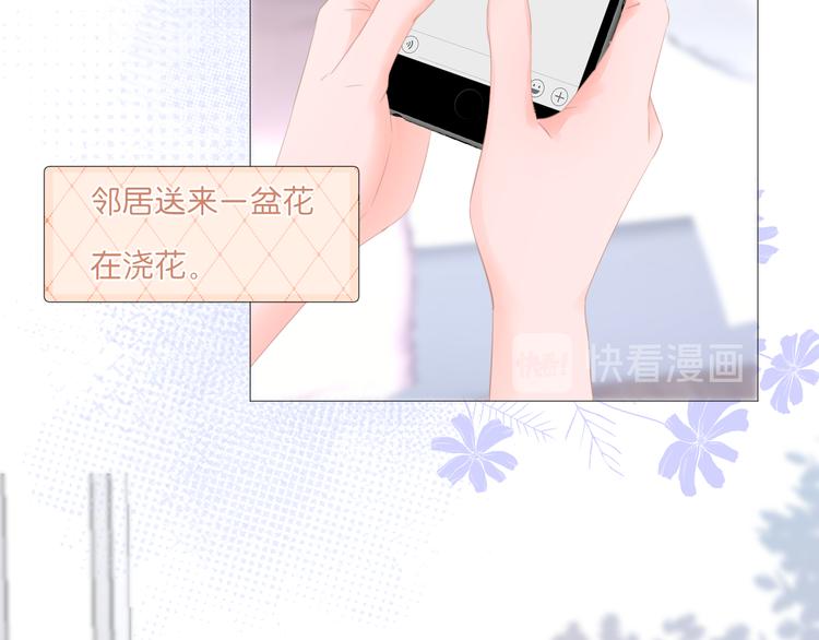 第8话  花语(1/3)-第9话