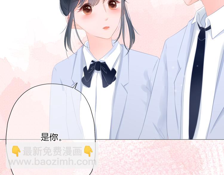 第8话  花语(1/3)-第9话